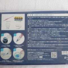 ガラスペンセット　未開封1000円の画像