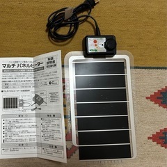 マルチパネルヒーター14w  8/4動作確認済みの画像