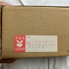 直径21センチ　使いやすいスープ皿　カレーなど　4枚セットの画像