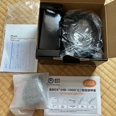 NTT西日本　光BOXの画像