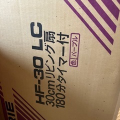 扇風機の画像