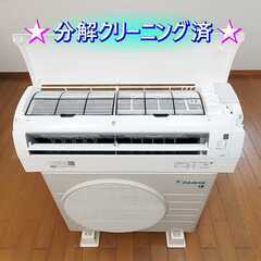 ⭕️2023年製ダイキン 6～9畳用 エアコン✅設置工事可✅1年保証✅分解洗浄済の画像