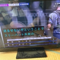 テレビ　三菱　32インチ　2021年　リモコン付き　中古の画像