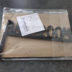 バスルーム　サイン　新品の画像