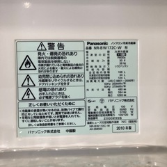 J385⭐️パナソニック2ドア冷凍冷蔵庫の画像