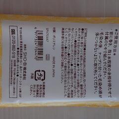 毛染め専用ケープ２枚入りの画像