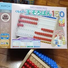 くもん　玉そろばん　３歳以上　木のおもちゃの画像
