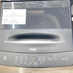 【トレファク高槻店】安心の1年間保証！取りに来られる方限定！Haier(ハイアール）の全自動洗濯機のご紹介です！の画像