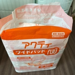 介護用オムツセットの画像