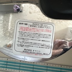 家庭用圧力鍋 圧力鍋の画像
