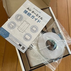 Air ターミナル　ソフトバンクの画像
