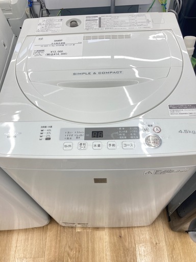 【トレファク高槻店】安心の6ヶ月間保証！取りに来られる方限定！SHARP（シャープ）の全自動洗濯機のご紹介です！