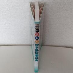 小学生のまんが四字熟語辞典 金田一春彦／監修の画像