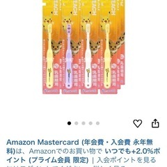 【新品・未使用】リーチキッズ 歯ブラシ 12本 ポケモン 1-6歳用