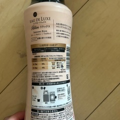 レノアオードリュクスの画像