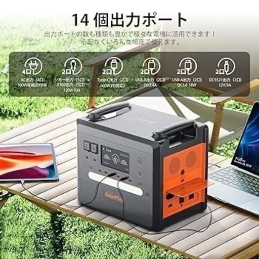 大容量 ダントツ最安値 2500Wポータブル電源2300Wh/720000mAh 大容量