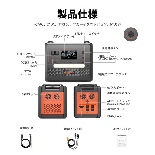 大容量 ダントツ最安値 2500Wポータブル電源2300Wh/720000mAh