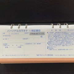 パーソナル カラオケ Z-PK1200GT オン・ステージ ON STAGE 付属品付の画像