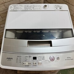 大阪送料無料☆3か月保障付き☆洗濯機☆アクア☆4.5