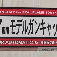 COLT SAA FDC liteⅡ　発火モデルガンの画像