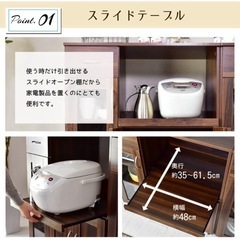 食器棚の画像