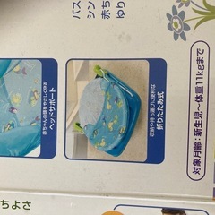 ソフトバスチェアーの画像