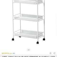 IKEAキッチンワゴン美品
