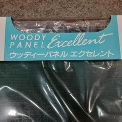 ウッディーパネルエクセレント500ピース用の画像