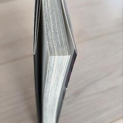 呪術廻戦17巻の画像