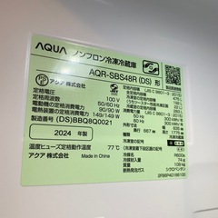 8/10値下げしました！⭐️高年式⭐️2024年製 AQUA 475L冷蔵庫 AQR-SB48R ショーケーススタイル パノラマオープン タッチパネル No.6759 KEの画像