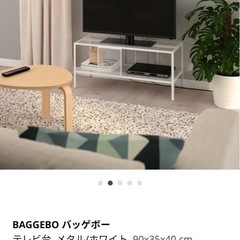 IKEA イケア　バッゲボー②の画像