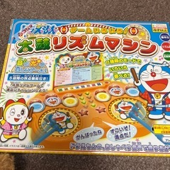 おもちゃの画像