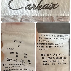 Carhaix ホワイト 五分袖シャツ F☆の画像