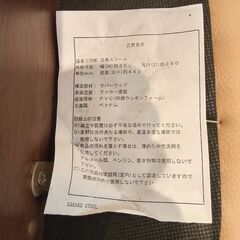三角スツール1脚美品の画像