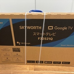 スマートテレビ