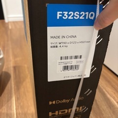 スマートテレビの画像