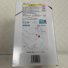 鬼滅の刃　宇髄天元フィギュア　セガ限定の画像