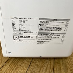 ⭐️美品⭐️2021年製 NAKATOMI 移動式エアコン MAC-20 コンパクト キャスター付き No.6799 KEの画像