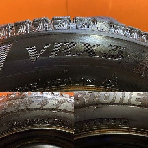 タイヤ・ホイール BS VRX3 165/65R14 楽天市場】vrx3 165/65/r14（タイヤ・ホイール｜車用品）：車