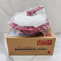 【レガストック川崎本店】電子レンジ専用調理器 レンジメート エブ...