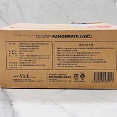 【レガストック川崎本店】電子レンジ専用調理器 レンジメート エブリ RANGEMATE レッド ジャパネットの画像