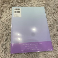 jo1 ファースト写真集の画像