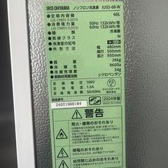 【超美品】冷凍庫 60L アイリスオーヤマ　IUSD-6B 24年製　の画像