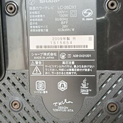 美品のSAARP 液晶テレビ　DVD付き　26インチ　の画像