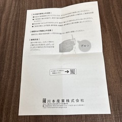 介護用　
口腔ケアスポンジの画像
