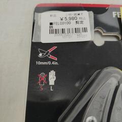 【ジャングルジャングル守口店】FELCO100の画像