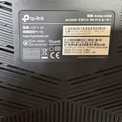 tp-link AX3000ギガビット Wi-Fi 6 ルーターの画像