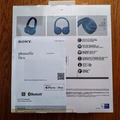 ワイヤレスヘッドホン　SONY　エクストラBASSの画像