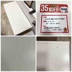 おもちゃ棚  引出し付き収納棚の画像