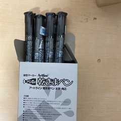 乾きまペンと補充インキまとめの画像